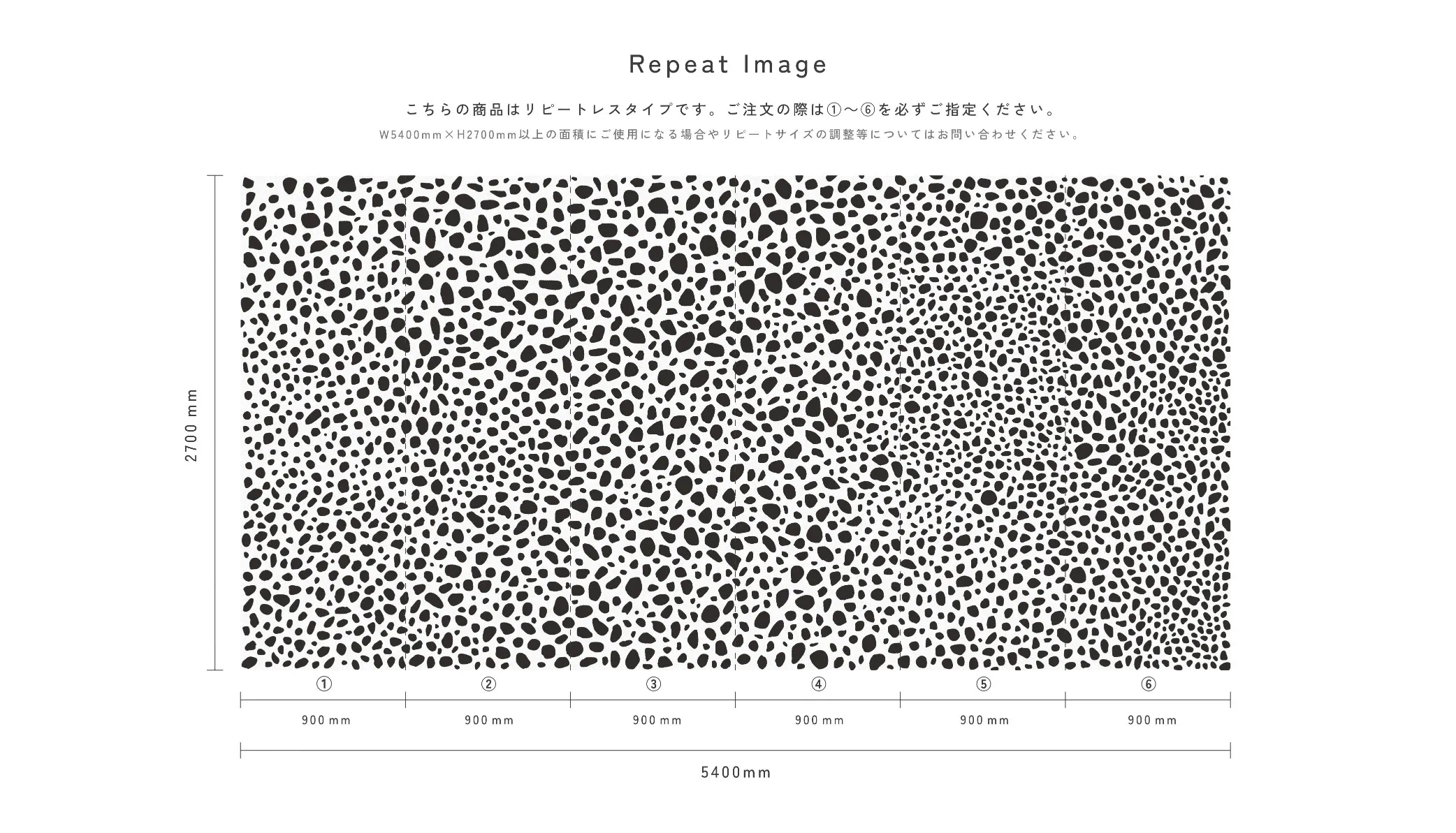 LIMELIGHT（ライムライト）のLT-AN-DA-02Rはアニマル（動物）柄のダルメシアンのブラウン色。 オフィスの執務スペース・会議室や休憩スペースに躍動感を演出するのに最適な壁紙クロス。 そのパターンイメージ。